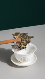 2020 Organic White Peony Cake (100g)