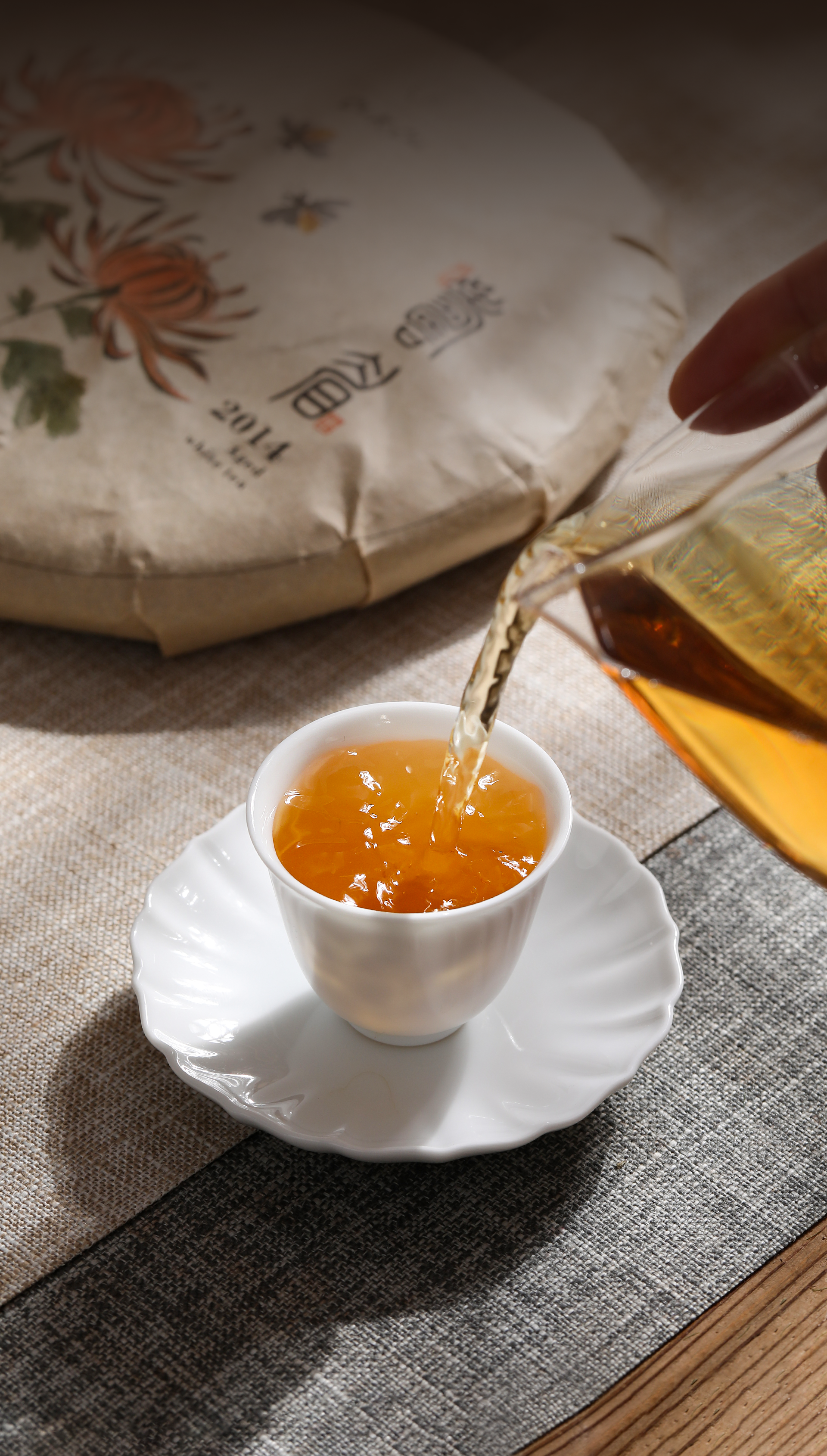 2014 Organic ShouMei White Tea Cake (300g)