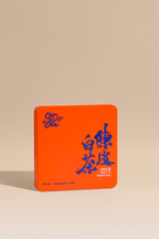 2018 Organic Chenpi White Tea Bar (30g)