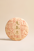 2019 Organic Aged White Tea (200g)