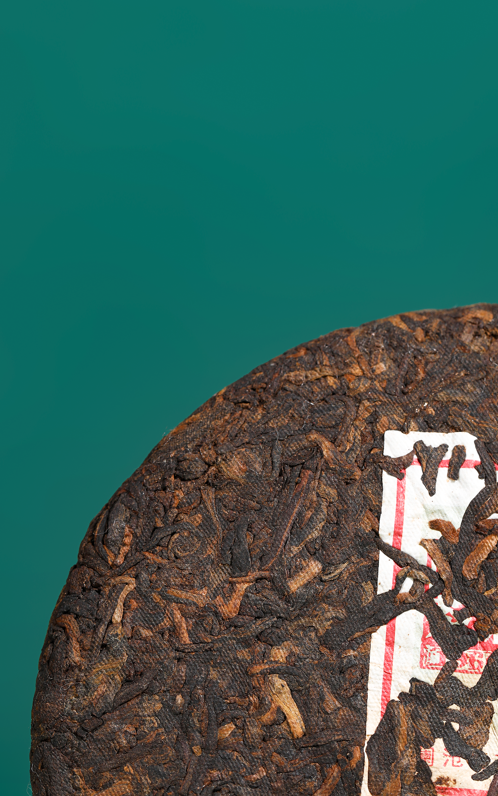 2014 Shou Pu-erh Cake (100g)