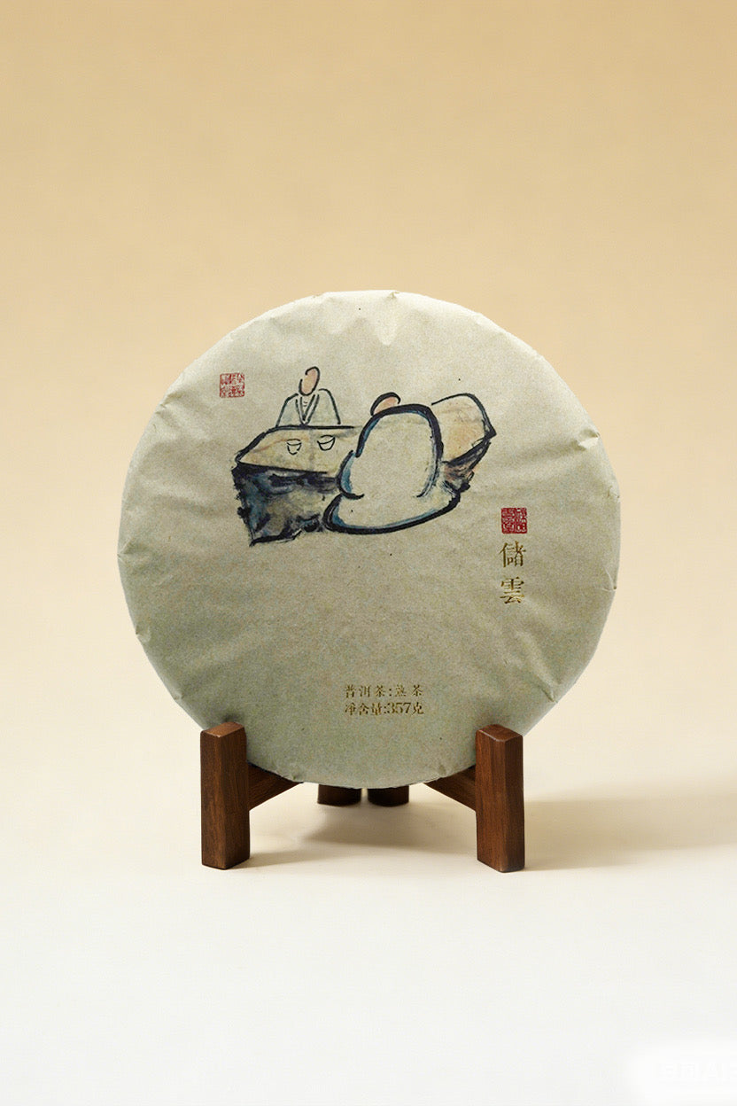 Chuyun Ripe Pu-erh 357g