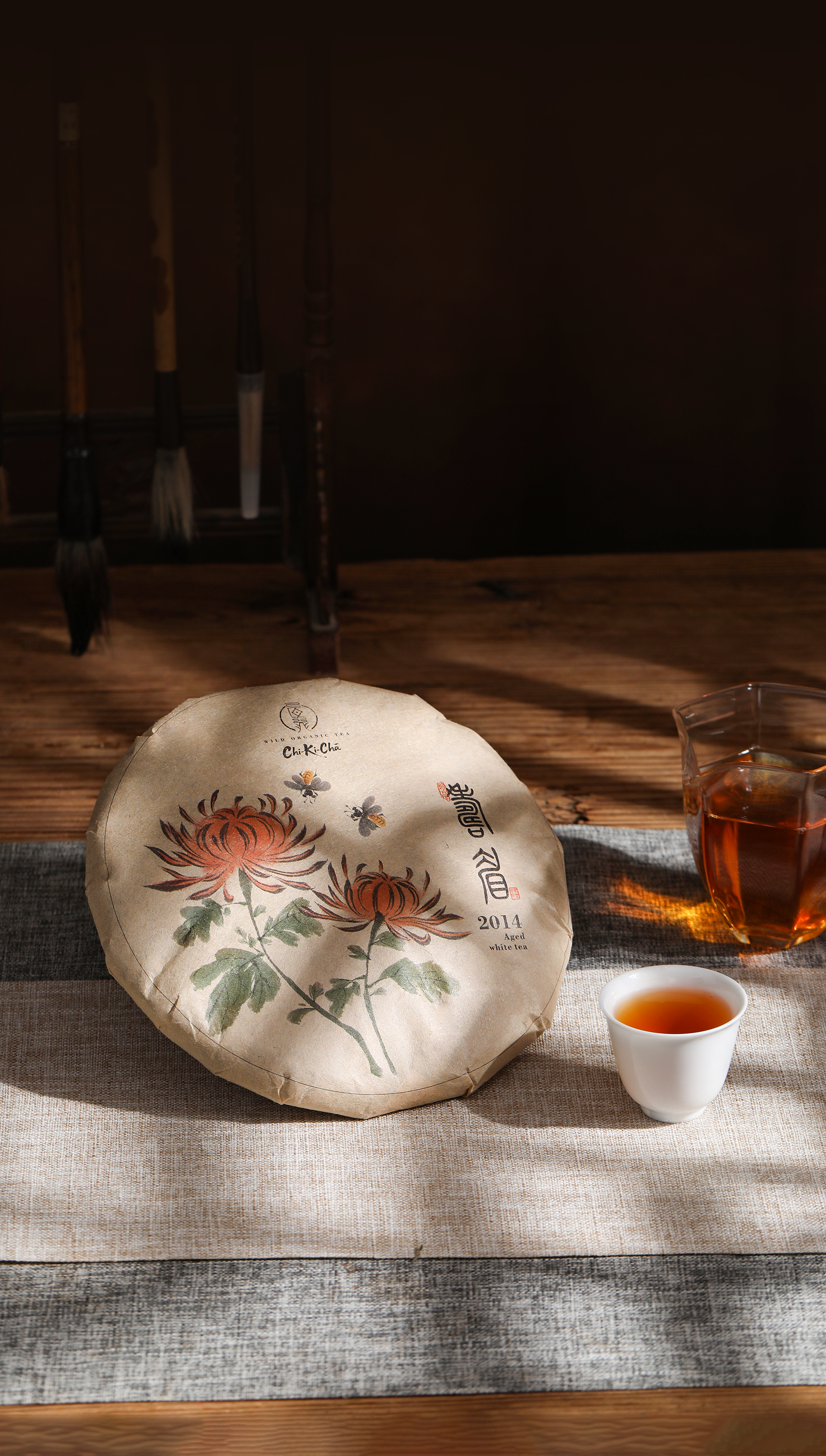 2014 Organic ShouMei White Tea Cake (300g)