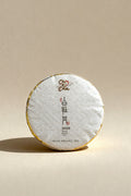 2020 Organic White Peony Cake (100g)