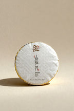 2020 Organic White Peony Cake (100g)