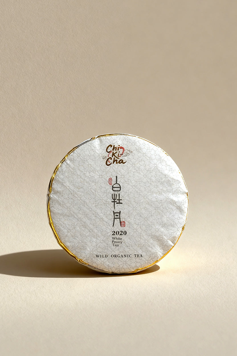 2020 Organic White Peony Cake (100g)