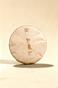 2014 Shou Pu-erh Cake (100g)